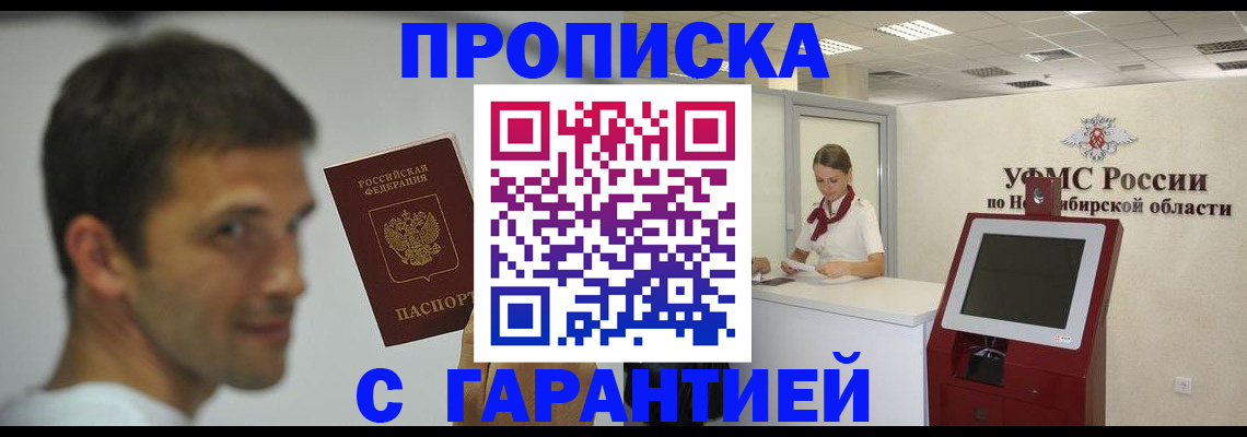 найти адрес прописки в Струнино