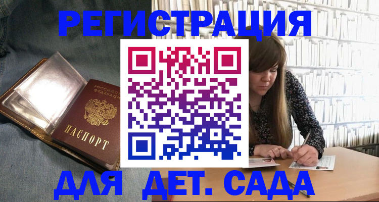 прописка иностранных граждан в Струнино